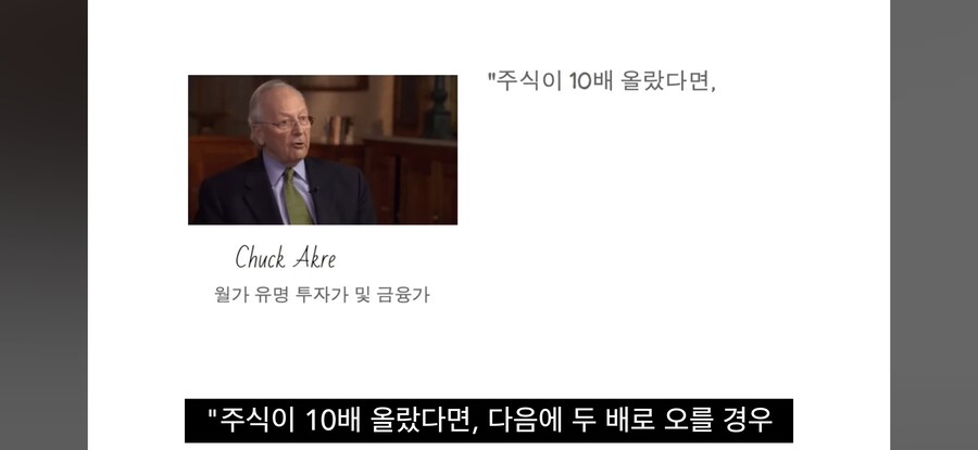 복리에 관한 명사들의 언사_7.jpg