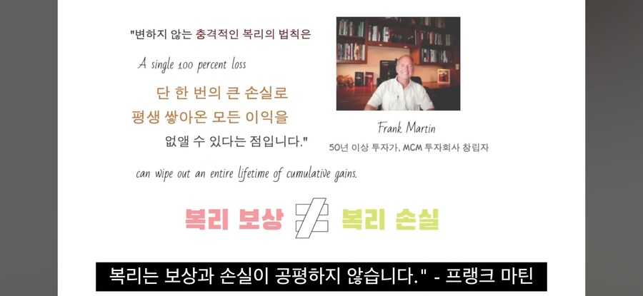 복리에 관한 명사들의 언사_11.jpg