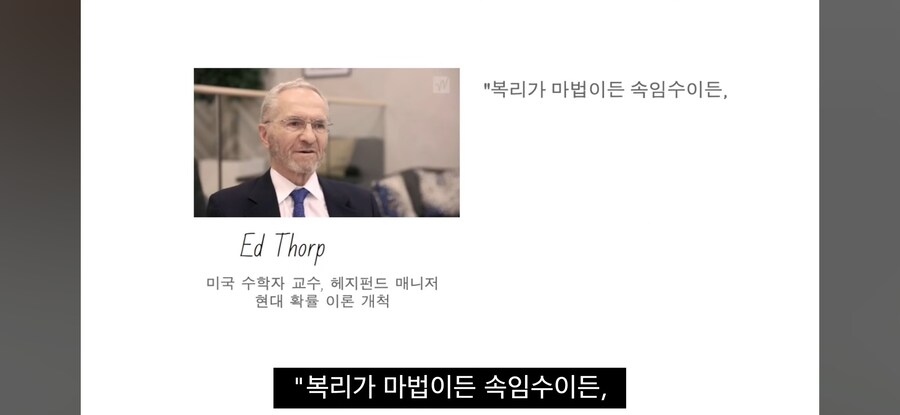 복리에 관한 명사들의 언사_15.jpg