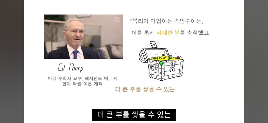 복리에 관한 명사들의 언사_17.jpg