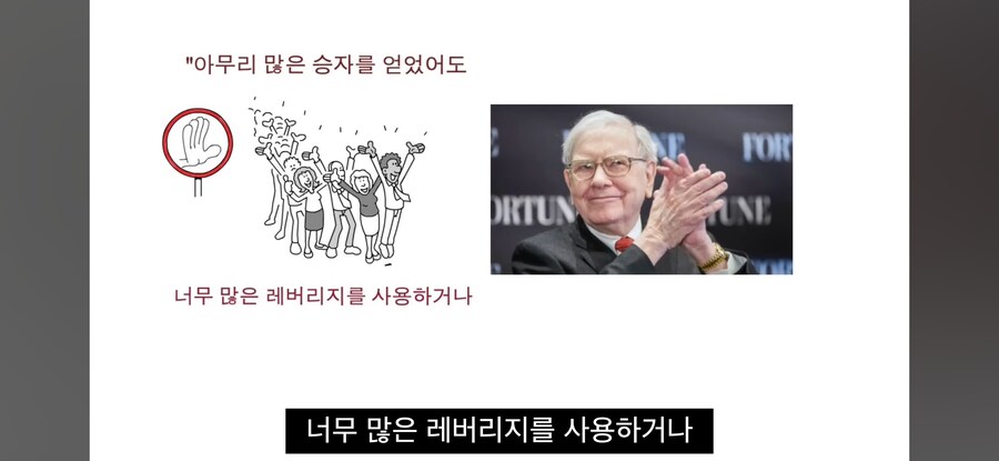 복리에 관한 명사들의 언사_30.jpg