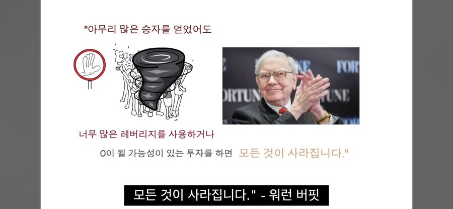 복리에 관한 명사들의 언사_32.jpg