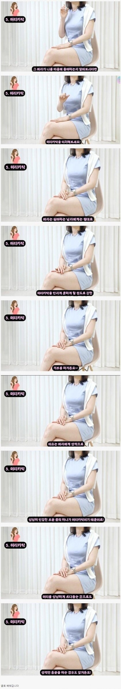 여성이 나를 좋아하는 지 확인하는 방법_1.jpg
