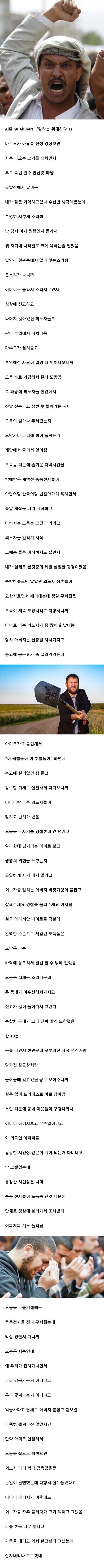 한국에 있는 외노자들이 위험한 이유_2.jpg