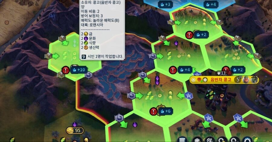 유부녀 헌터 조의 심정을 느낄수있는 짤_1.jpg