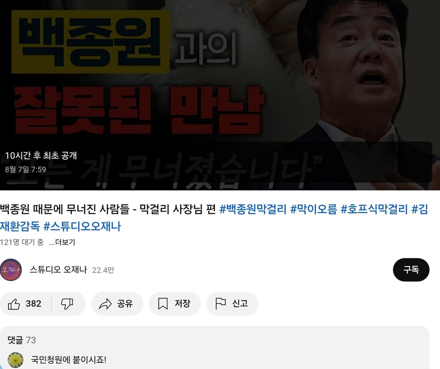 그분의 선행뉴스와 폭탄세일이 시작된 이유_3.jpg