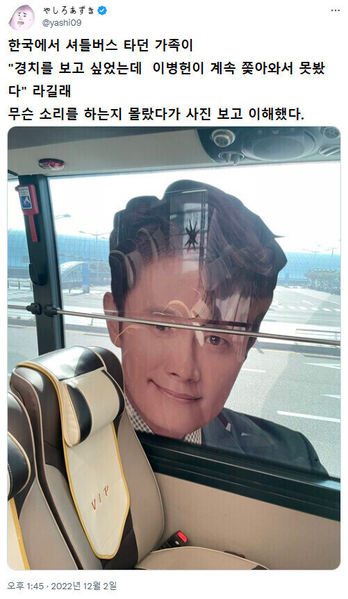 이병헌이 귀마가 맞는 이유.jpg_1.jpg