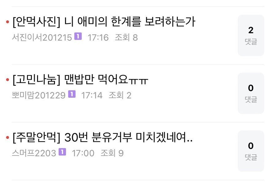 전설의 니 애미의 한계를 보려하는가 실제 글 내용_1.jpg