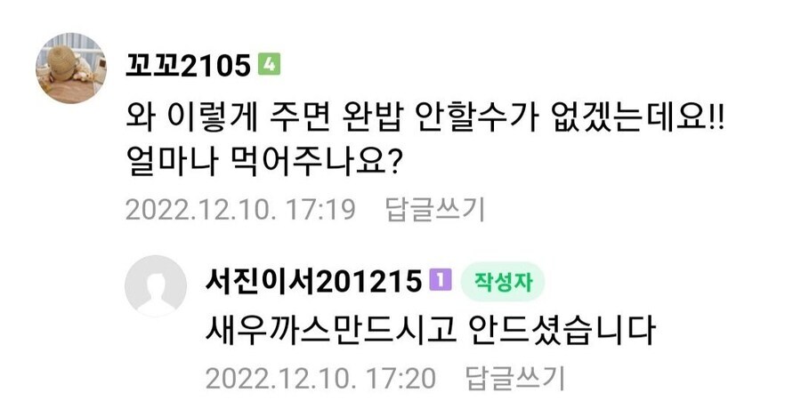 전설의 니 애미의 한계를 보려하는가 실제 글 내용_3.jpg