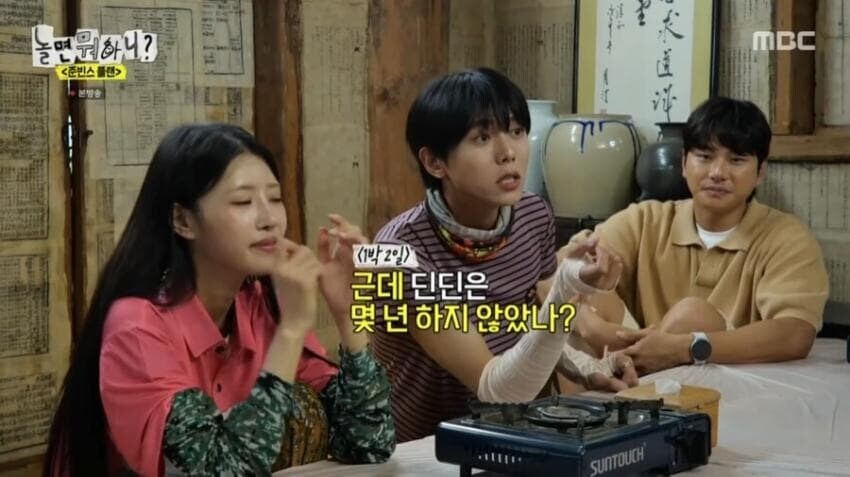 1박2일 원년멤버 김종민의 텃세.jpg_1.jpg