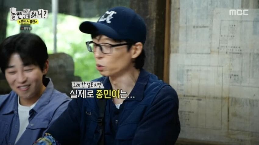 1박2일 원년멤버 김종민의 텃세.jpg_3.jpg