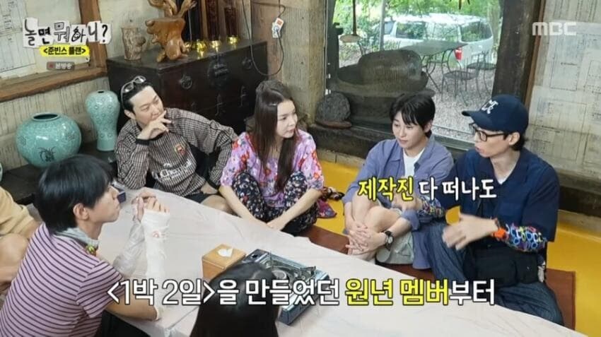 1박2일 원년멤버 김종민의 텃세.jpg_4.jpg