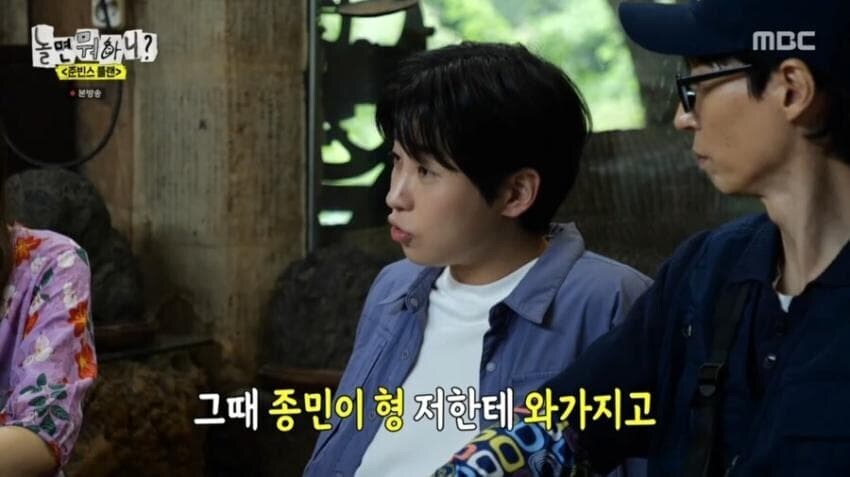1박2일 원년멤버 김종민의 텃세.jpg_8.jpg
