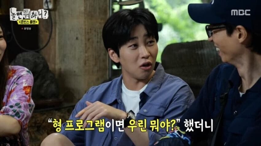1박2일 원년멤버 김종민의 텃세.jpg_11.jpg
