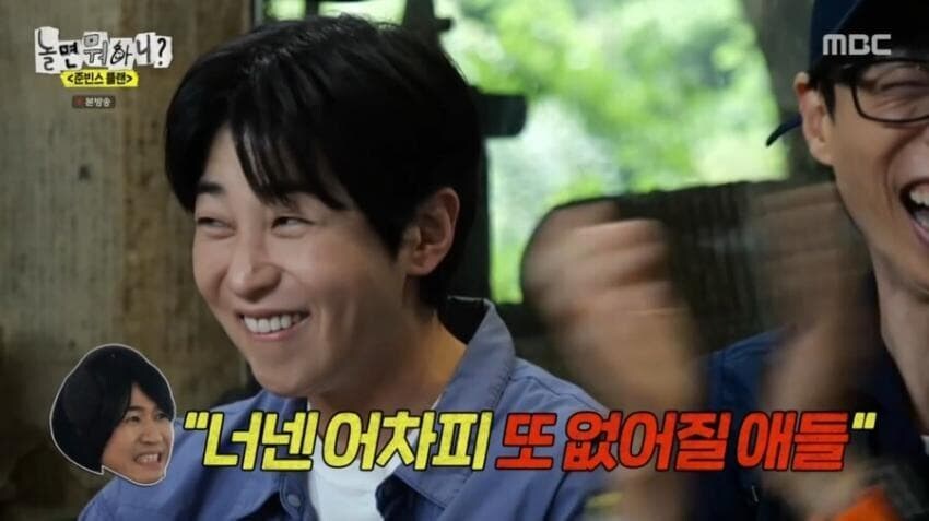 1박2일 원년멤버 김종민의 텃세.jpg_12.jpg