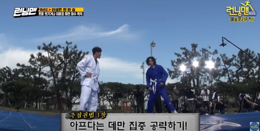 런닝맨) 시청자들이 용서해주는 면허증을 가지고 있는 연예인_2.jpg