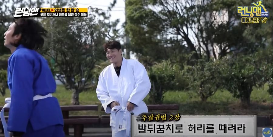 런닝맨) 시청자들이 용서해주는 면허증을 가지고 있는 연예인_3.jpg