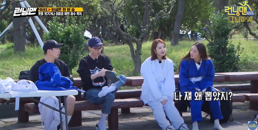 런닝맨) 시청자들이 용서해주는 면허증을 가지고 있는 연예인_5.jpg