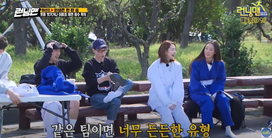 런닝맨) 시청자들이 용서해주는 면허증을 가지고 있는 연예인_6.jpg