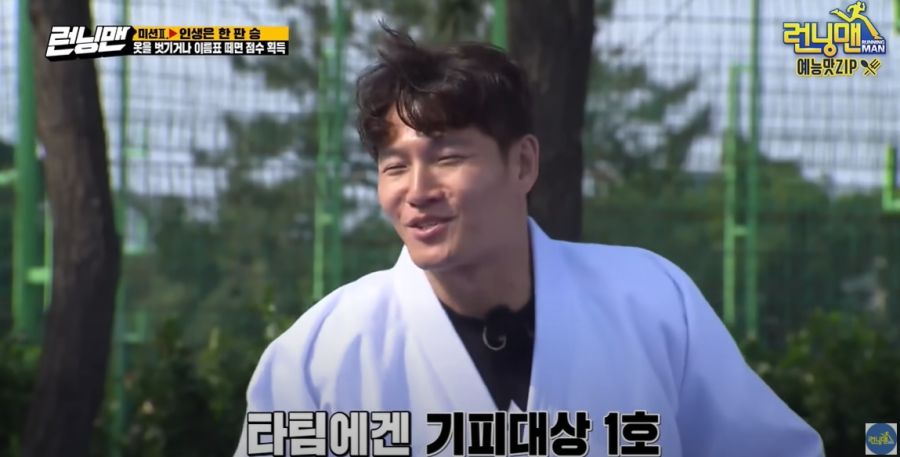 런닝맨) 시청자들이 용서해주는 면허증을 가지고 있는 연예인_7.jpg