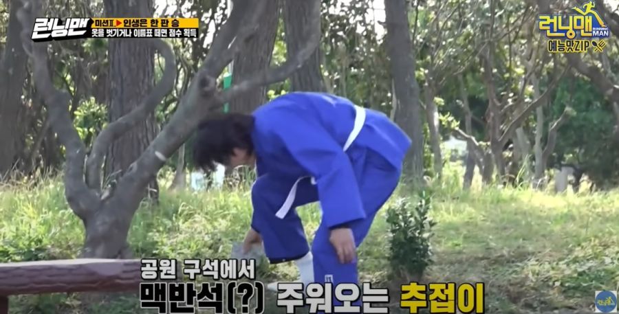 런닝맨) 시청자들이 용서해주는 면허증을 가지고 있는 연예인_9.jpg