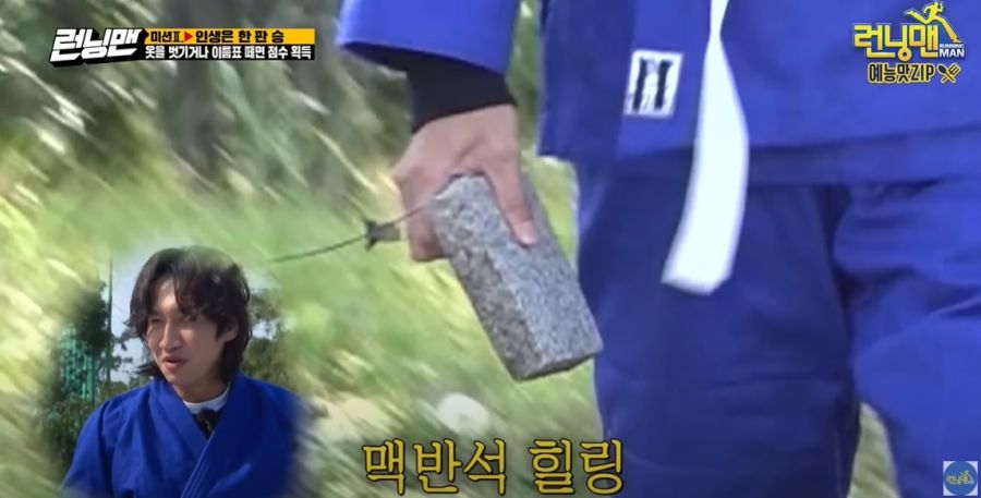 런닝맨) 시청자들이 용서해주는 면허증을 가지고 있는 연예인_11.jpg