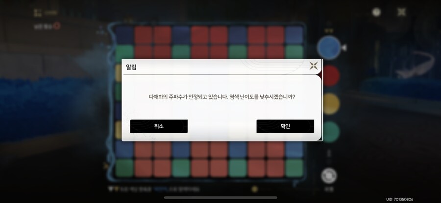 명조) ??? : 너 좃밥이잖아 ㅋㅋㅋㅋ_1.png