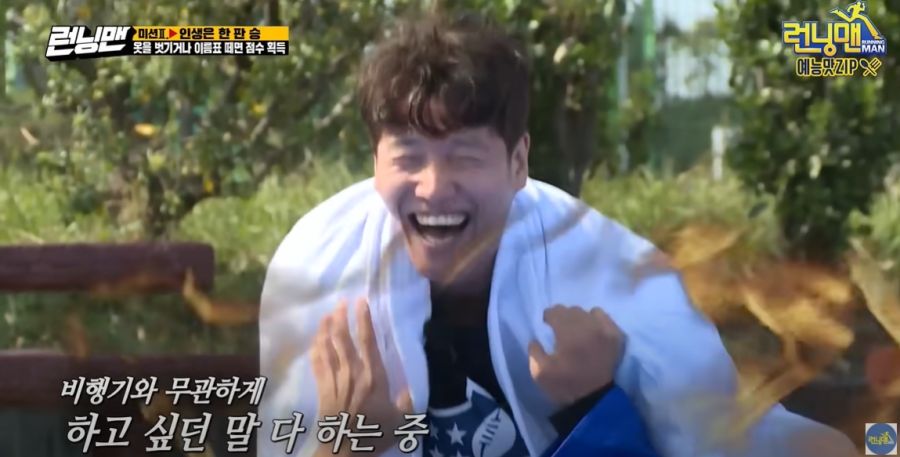 런닝맨) 시청자들이 용서해주는 면허증을 가지고 있는 연예인_19.jpg