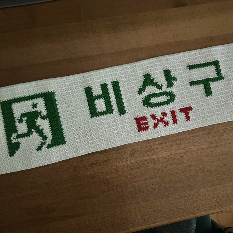 야광실이 너무 갖고 싶었던 이유_2.jpg