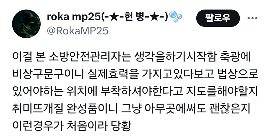 야광실이 너무 갖고 싶었던 이유_6.jpg