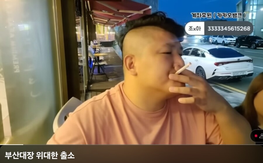 악의축 위대한 출소하고 방송 시작함 ㄷㄷ_1.jpg