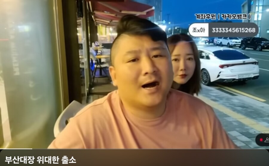 악의축 위대한 출소하고 방송 시작함 ㄷㄷ_2.jpg