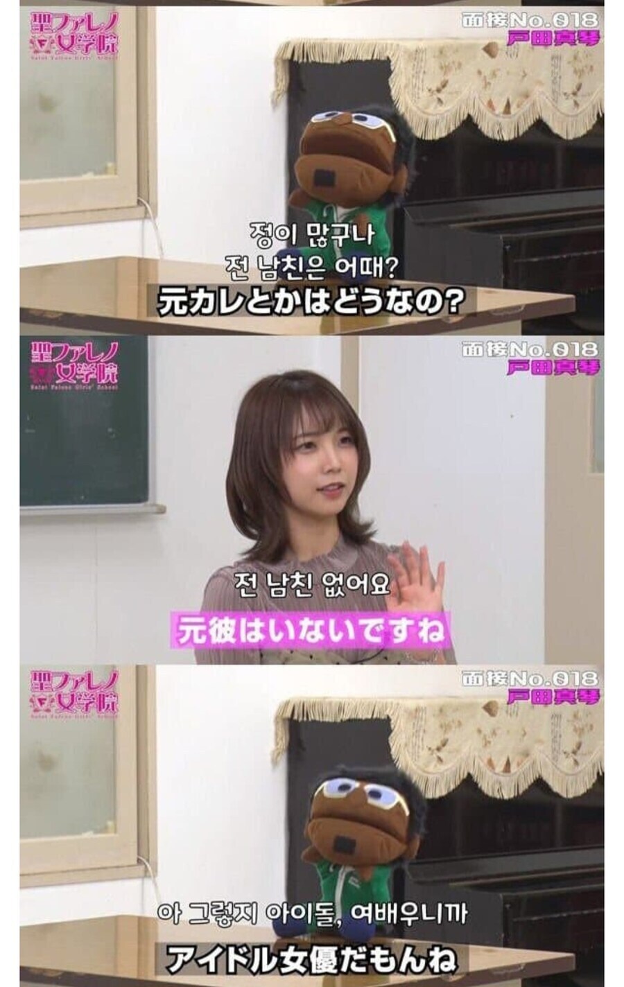 사적으로는 처녀라는 av 배우_1.jpg