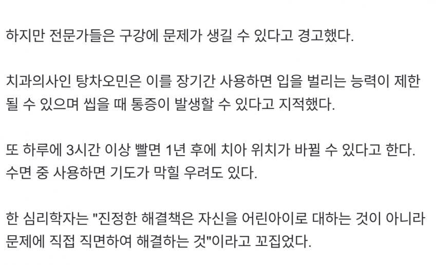 요새는 성인들도 사용중인것_3.jpg