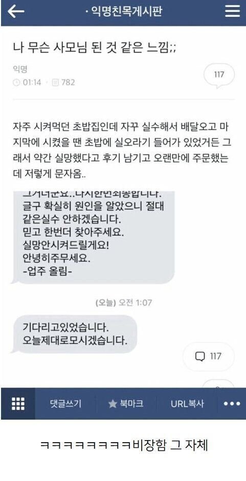 나 무슨 사모님 된 것 같음ㅎㅎ.jpg_1.jpg