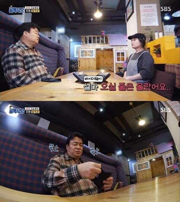 백종원이 발 벗고 나서서 지켜준 상표권_4.jpg