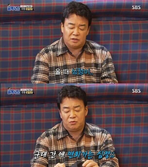 백종원이 발 벗고 나서서 지켜준 상표권_5.jpg
