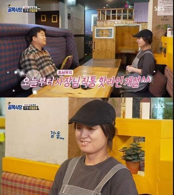 백종원이 발 벗고 나서서 지켜준 상표권_8.jpg
