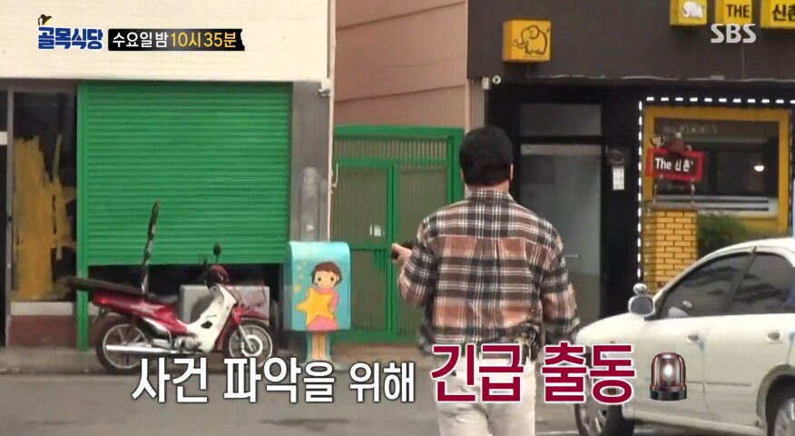 백종원이 발 벗고 나서서 지켜준 상표권_3.png