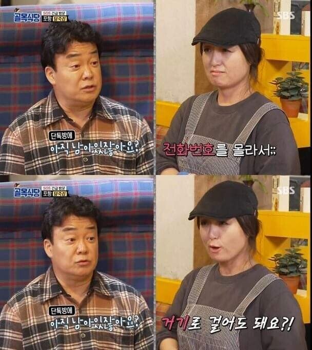 백종원이 발 벗고 나서서 지켜준 상표권_7.jpg
