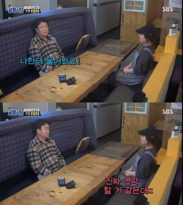 백종원이 발 벗고 나서서 지켜준 상표권_13.jpg