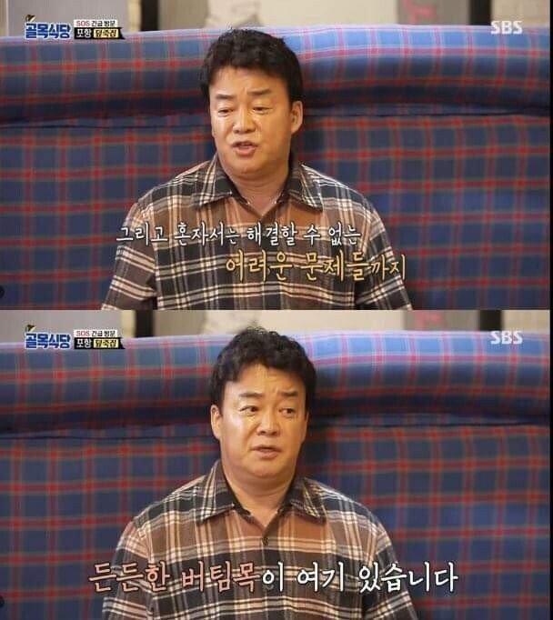 백종원이 발 벗고 나서서 지켜준 상표권_15.jpg