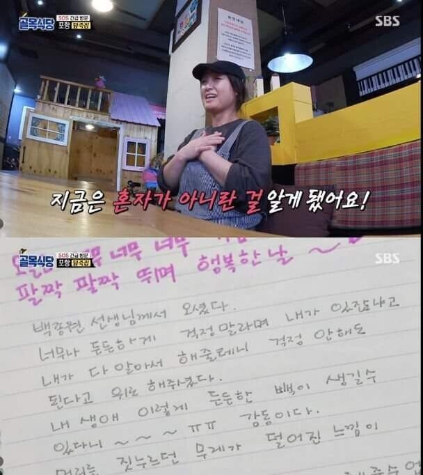 백종원이 발 벗고 나서서 지켜준 상표권_17.jpg