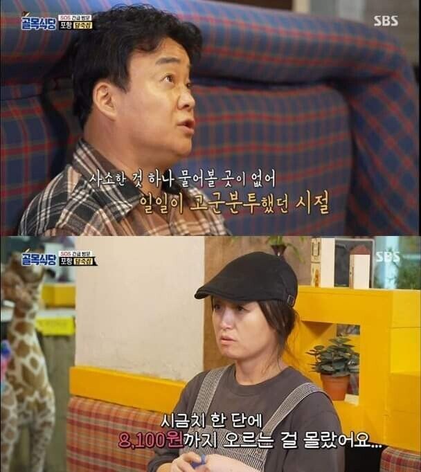 백종원이 발 벗고 나서서 지켜준 상표권_11.jpg