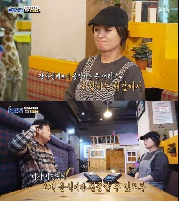 백종원이 발 벗고 나서서 지켜준 상표권_16.jpg