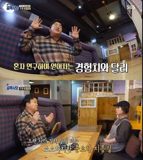 백종원이 발 벗고 나서서 지켜준 상표권_14.jpg
