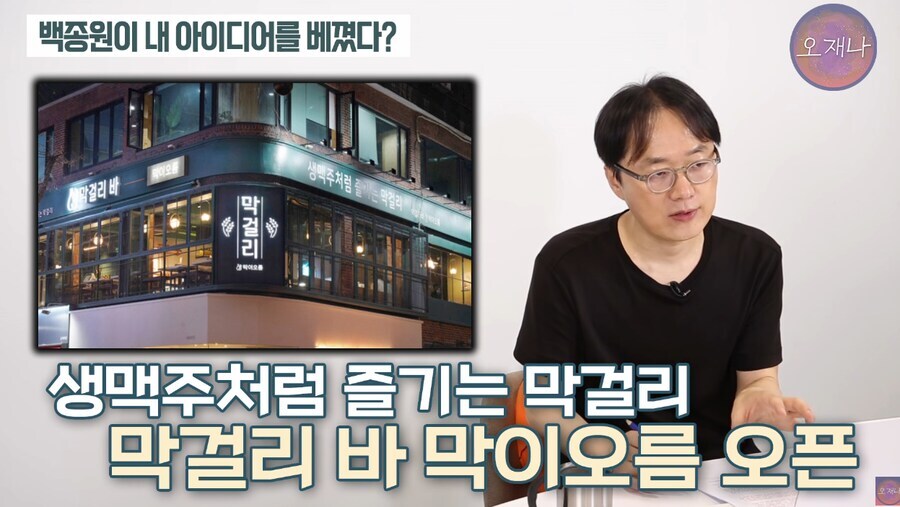 백종원이 발 벗고 나서서 지켜준 상표권_24.jpg