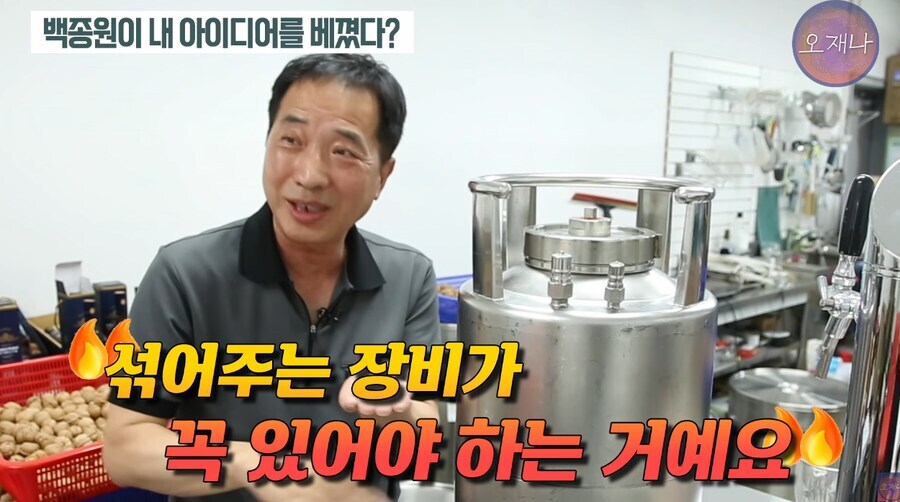 백종원이 발 벗고 나서서 지켜준 상표권_25.jpg