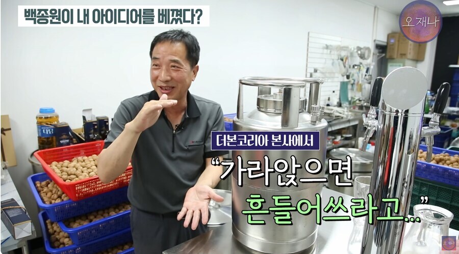 백종원이 발 벗고 나서서 지켜준 상표권_26.jpg