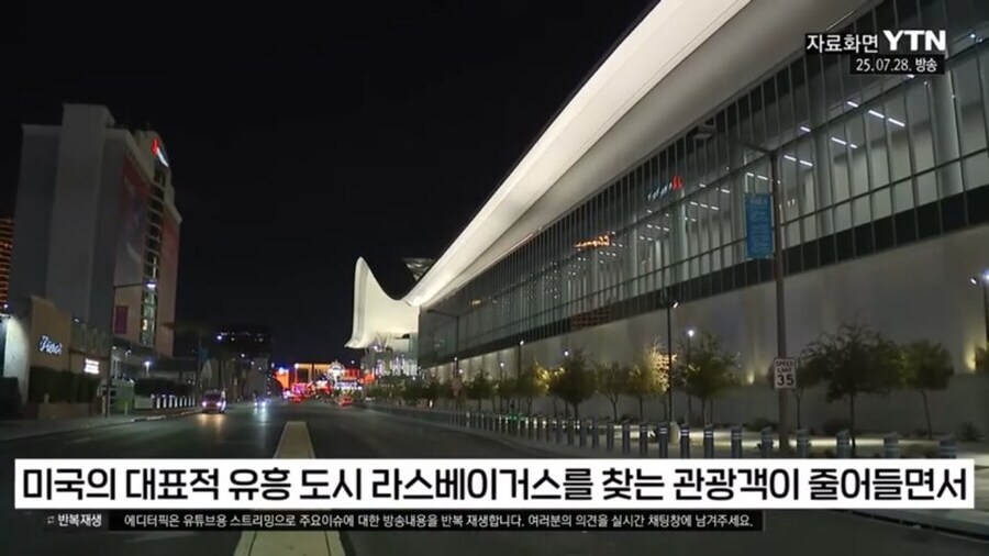 라스베가스가 망해가는 진짜 이유_1.jpg